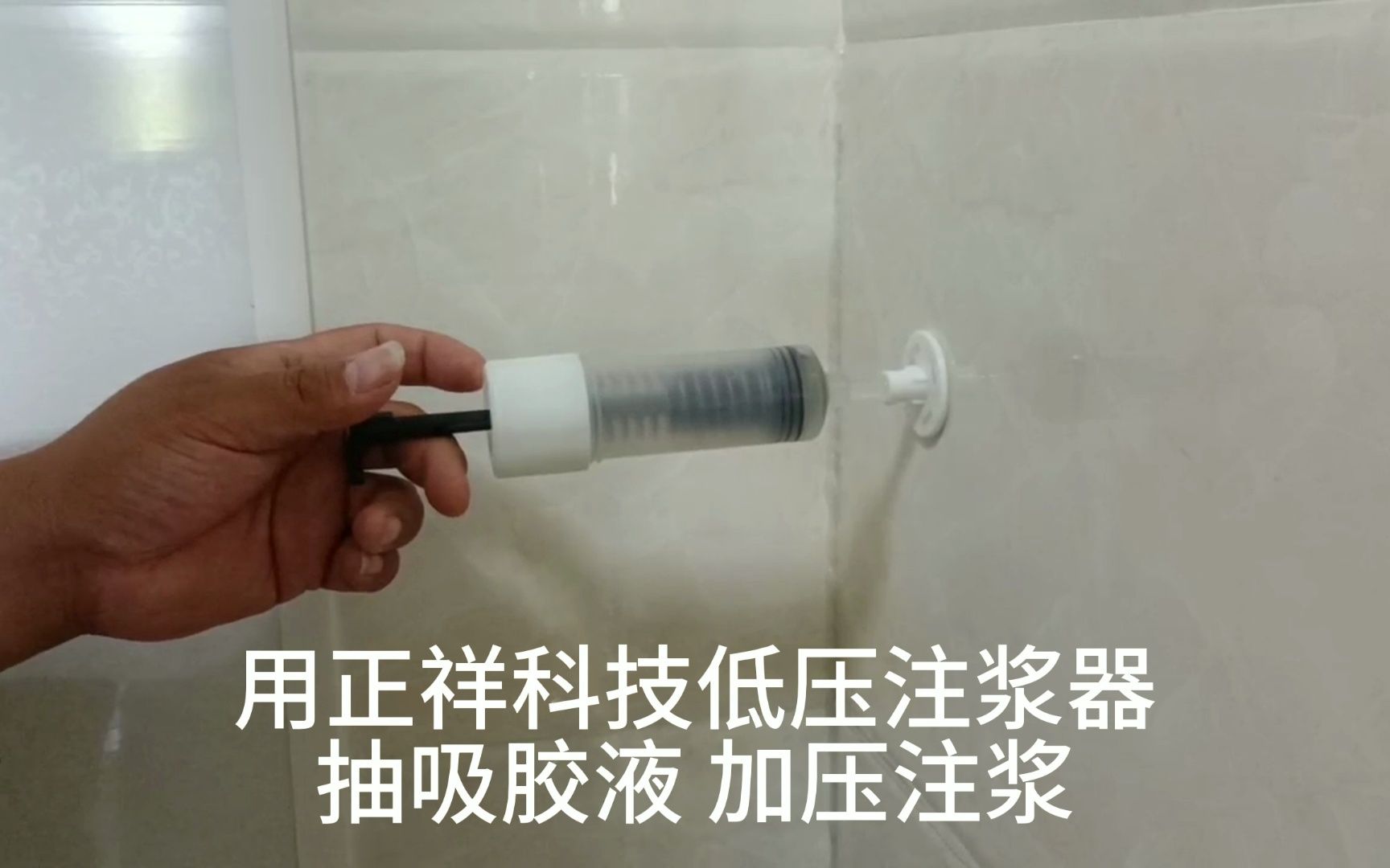 瓷砖空鼓最佳补救方法是重贴还是注胶好一点(瓷砖空鼓最佳补救方法是重贴还是注胶好一点呢) 瓷砖空鼓最佳补救方法是重贴还是注胶好一点(瓷砖空鼓最佳补救方法是重贴还是注胶好一点呢)